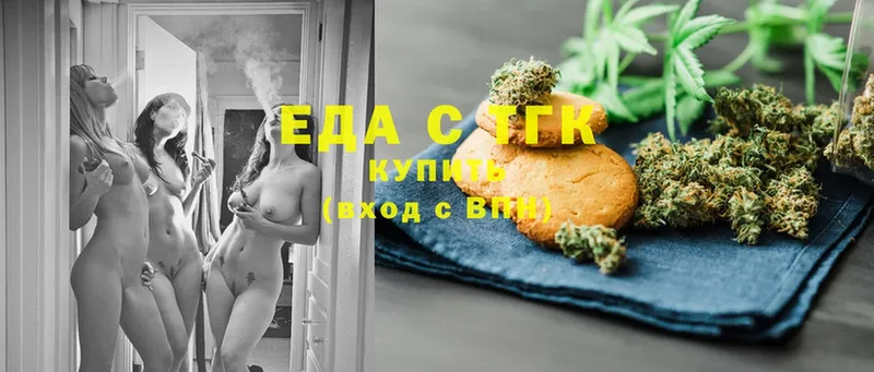 Еда ТГК марихуана  закладка  Рязань 