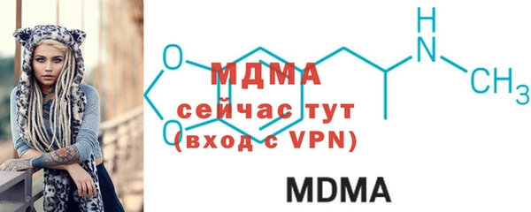 мескалин Вяземский