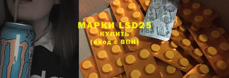 гидра вход  Рязань  нарко площадка формула  Лсд 25 экстази ecstasy 